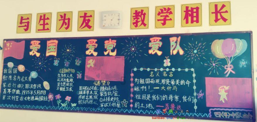 水系战士
